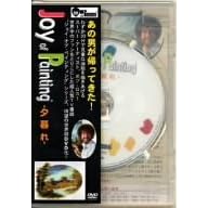 �{�u�E���X�g�W���C�E�I�u�E�y�C���e�B���O�h�u�[���v [DVD]