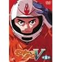 �����L�[�^�[��V ��8�� [DVD]