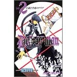 D.Gray-man Vol.2 (2)