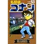 ���T��R�i�� (Volume53) (���N�T���f�[�R�~�b�N�X)