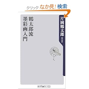 �ߑ��Y�� �n�ʉ���� (�p��one�e�[�}21)