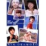 Cut off [DVD]