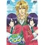 �w���w����Vol.3 [DVD]