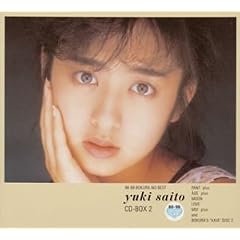 CD-BOX 2