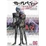 �[�[�K�y�C�� FILE.06 [DVD]