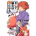 JUMP J BOOKS�@�W�����v�E�W�F�C�E�u�b�N�X�@�i�U�j