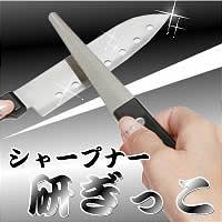 【クリックで詳細表示】シャープナー研ぎっこ 12852