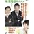 ���Ζ��̃X�X�� Vol.4 �S���A���P�[�g!������500���l!?���I�񂾁g������x�������Q�X�g�����L���O�hBEST 3! [DVD]