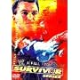 WWE �T�o�C�o�[�V���[�Y2003 [DVD]