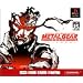 ���^���M�A �\���b�h (METAL GEAR SOLID) �̗��j