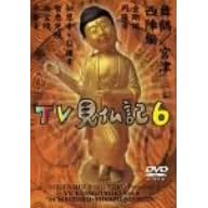 �݂��炶���E���Ƃ�����������TV�����L 6 [DVD]