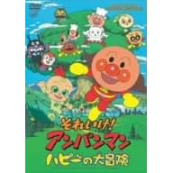 ���ꂢ��!�A���p���}�� �n�s�[�̑�`�� [DVD]