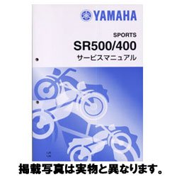 【クリックで詳細表示】ヤマハ：オーナーズマニュアル