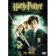 �n���[�E�|�b�^�[�Ɣ閧�̕��� [DVD]