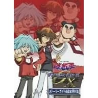 �V�Y���f���G�������X�^�[�YGX DVD�V���[�Y DUEL BOX 1