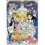 �f��ӂ���̓v���L���A�E�}�b�N�X�n�[�g (�ʏ��) [DVD]
