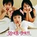 �����_�t���E���C�t �I���W�i���E�T�E���h�g���b�N(DVD�t)