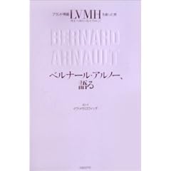�u�����h�鍑LVMH��n�����j �x���i�[���E�A���m�[�A���