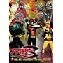 �A�N�}�C�U�[3 VOL.4 [DVD]