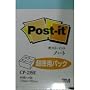 3M �J���[�L���[�u�����p�p�b�N �m�[�g �p�X�e���J���[5�F 7.5�~5.0cm CP-23SE