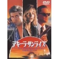 �e�L�[���E�T�����C�Y [DVD]