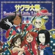 �T�N�����Review In Little Lip Theater II