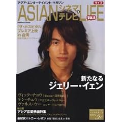ASIAN�V�l�}&�e���r���C�t�\�A�W�A�E�G���^�[�e�C�����g�E�}�K�W�� (Vol.6) (�w�����b�N)