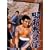 ���a�c���` [DVD]