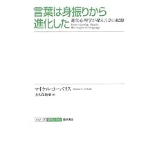���t�͐g�U�肩��i�������\�i���S���w���T�錾��̋N�� (�V���[�Y�F�m�ƕ��� 7)