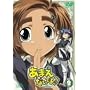 ���܂��Ȃ��ł��!! vol.2 [DVD]