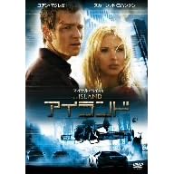 �A�C�����h ���ʔ� [DVD]