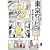 �����t���[�`���[�g 1 (IKKI COMICS)
