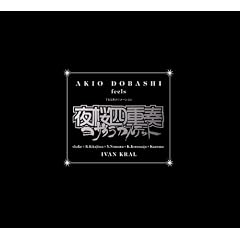 TBS�A�j���[�V���� ����l�d�t �I���W�i���T�E���h�g���b�N AKIO DOBASHI feels ����l�d�t
