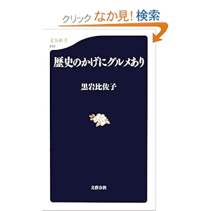 ���j�̂����ɃO�������� (���t�V��)