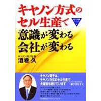 �L���m�������̃Z�����Y�ňӎ����ς���Ђ��ς�� (���̂Â���Z�p�A�h�o���X�g)