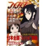 N�EH�EK�ɂ悤����! �l�K�e�B�u�p�b�N<�I���W�i�����C����> ��2�� [DVD]