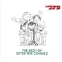 THE BEST OF DETECTIVE CONAN 2 ~���T��R�i�� �e�[�}�ȏW2~ (�����)