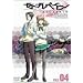 �[�[�K�y�C�� FILE.04 [DVD]