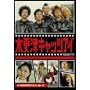 �؍X�ÃL���b�c�A�C ��2�� [DVD]