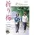 �܂�~ [DVD]