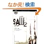 �\�E2�\�\SAW2 (�p��z���[����)