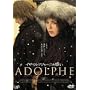 �C�U�x���E�A�W���[�j�̘f�� [DVD]