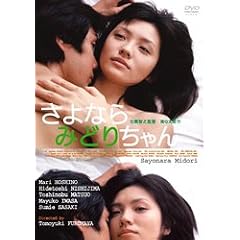 ����Ȃ�݂ǂ肿��� [DVD]