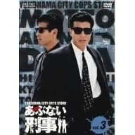�����Ƃ��ԂȂ��Y�� VOL.3 [DVD]