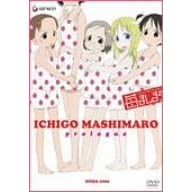 䕂܂��܂� �v�����[�O�q������萶�Y�r [DVD]