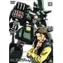 �@���V���I�K���_��X 03 [DVD]