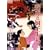 �����Ɛ~�q���� [DVD]