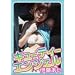 �L���[�e�B�[�G���W�F�� [DVD]