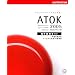 ATOK 2005 for Windows �d�q���T�Z�b�g