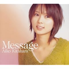 Message